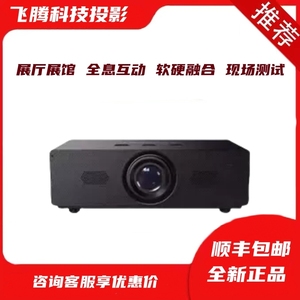 海信T50/TA52/UX52/UA52/U52/P70/P62/P65/P60/P75/PA80/PA85/PA92/P100/P120工程展厅会议4K智能激光投影仪