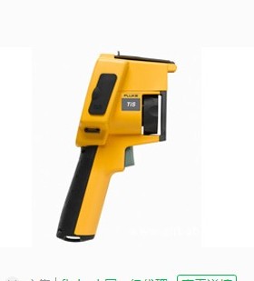 供应/回收福禄克FlukeTiS75 红外热像仪 福禄克热成像仪