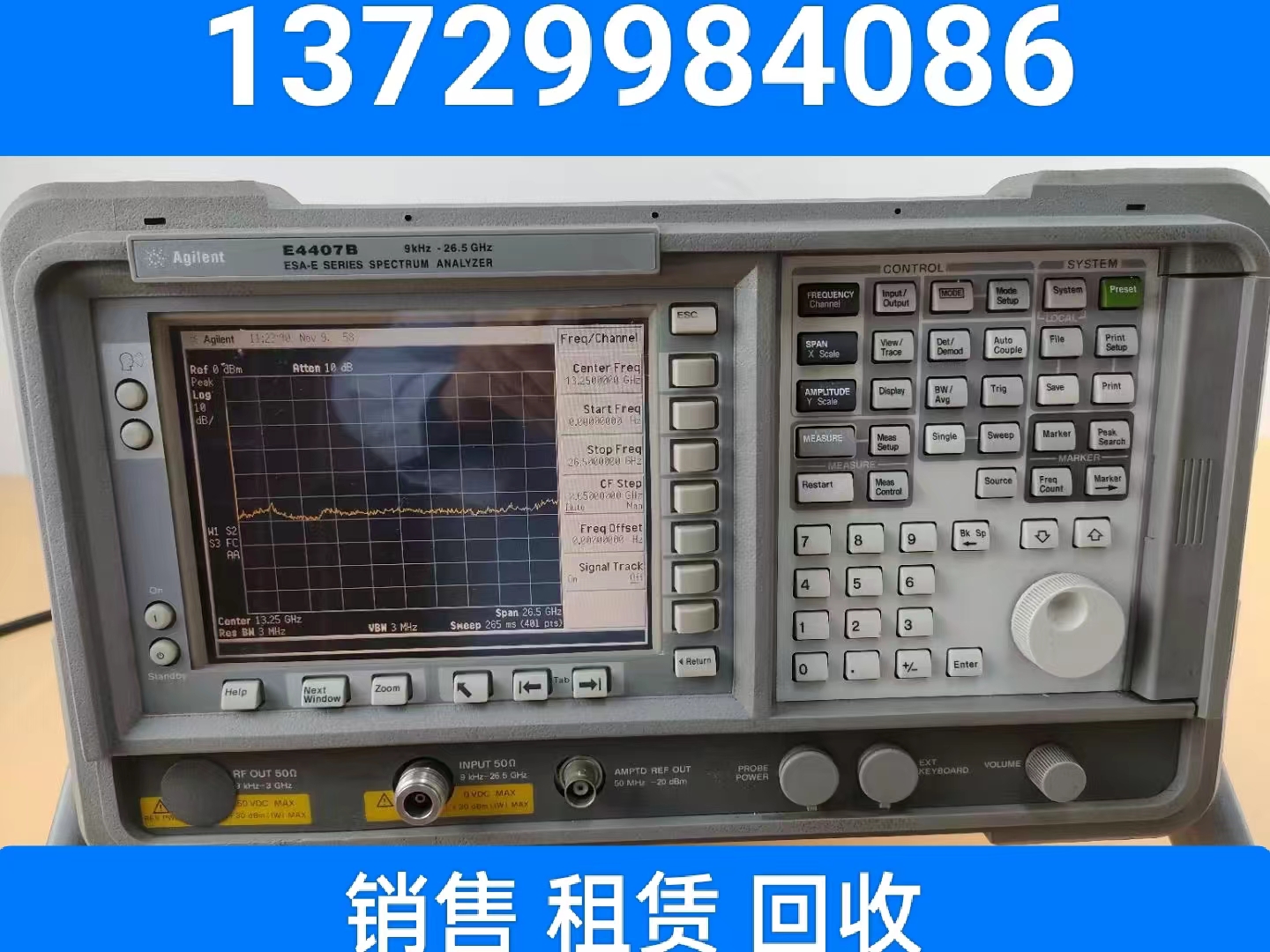 安捷伦E4407B频谱分析仪