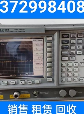 安捷伦Agilent E4407B/E4405B/E4403B频谱分析仪