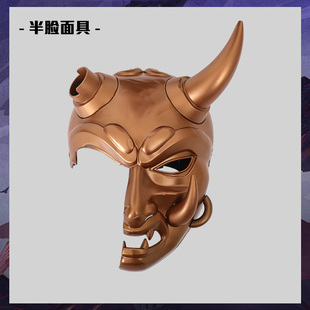 影忍者cos漂泊带土武士面具带土全脸面具带土半脸面具