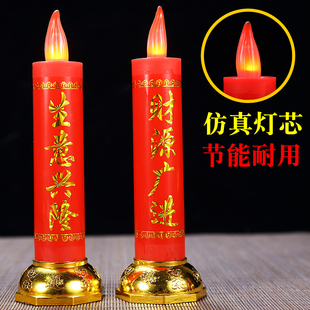 LED仿真电子蜡烛灯供佛烛台财神插电电池2025新款电蜡烛乔迁长明