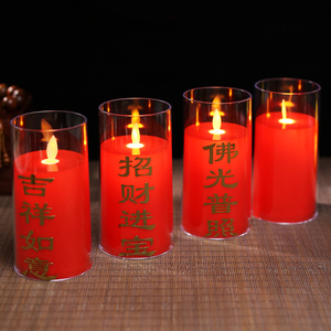 摇摆led电子蜡烛灯家用电池用
