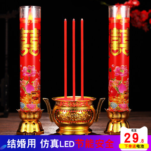 电子蜡烛洞房结婚庆长明灯