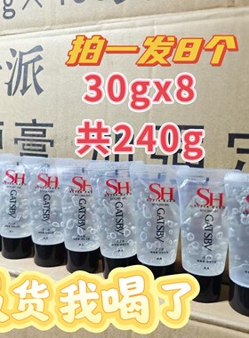 杰士派造型强力定型哑光啫喱膏30gx4专业自然蓬松发蜡哑光色塑型