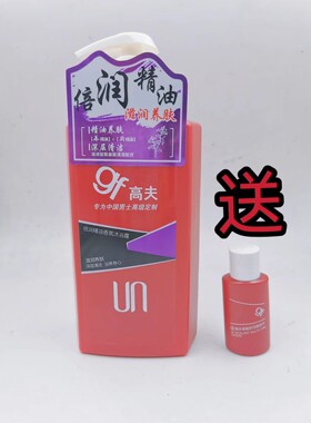 高夫男士水感香氛沐浴露400ml