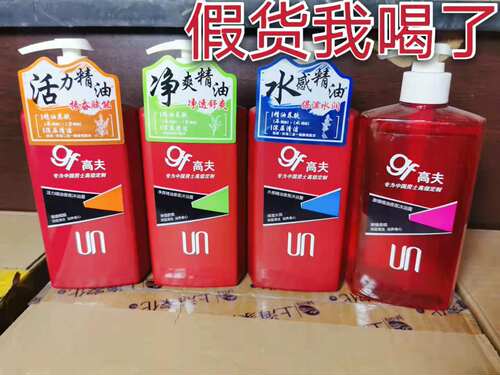 高夫男士激情活力沐浴露400ml