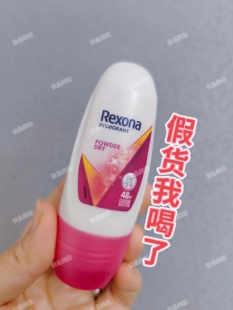 正品舒耐止汗露25ml旅行装滚珠香体走珠持久干爽淡香女士男士腋下