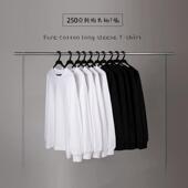 打底衫 250g重磅纯棉长袖 T恤男士 上衣女百搭圆领宽松内搭白t日系潮