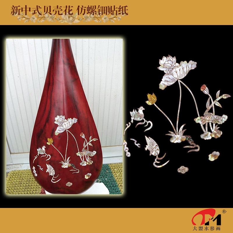1213.1荷花水移画螺钿贴纸中式乐器琵琶家具橱柜凳子箱子镜子托盘