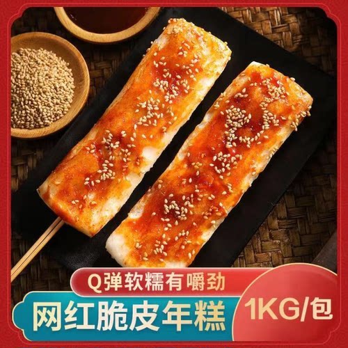 李华丰年糕串韩式油炸冷冻半成品
