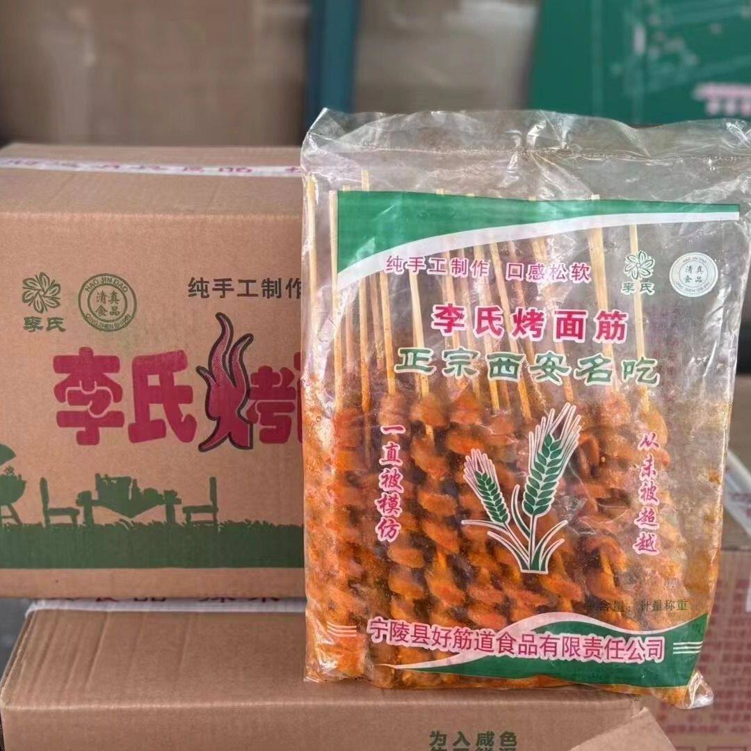 【送货上门】李氏辣味烤面筋串腌制豆制品烧烤油炸冷冻了5包100串
