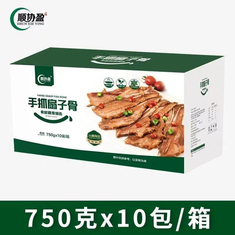 扇子骨腌制猪肋排油炸半成品