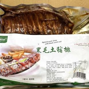 顺协盈黑毛土猪排13片18斤腌制猪肋排寸排骨整片蒸油炸烧烤半成品