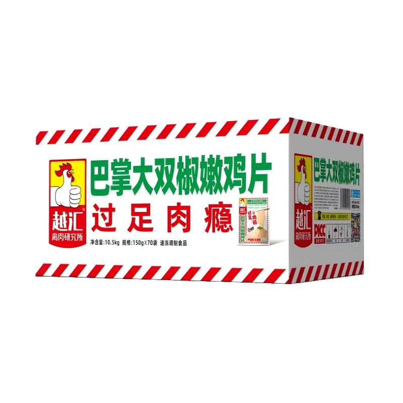 越汇双椒嫩鸡肉片禾盟火锅食材