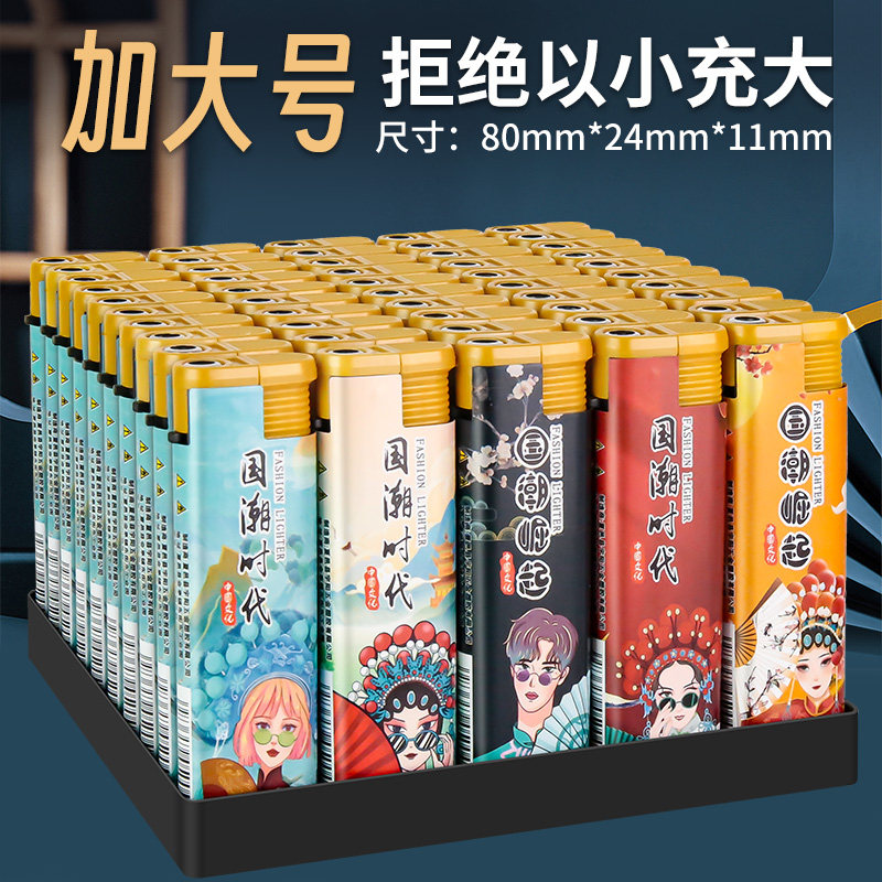 【秒杀价整合】防风打火机商店超市批发家用一次性打火机加厚耐用