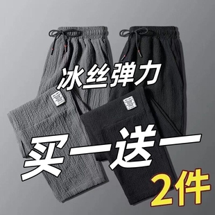 干活穿的工作服劳保裤夏季冰丝薄款耐脏磨休闲大码宽松直筒长裤男