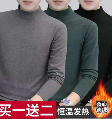 捡漏打底衫男韩版潮流秋冬