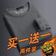 男士 加绒加厚打底衫 修身 秋冬季 保暖衣服长袖 t恤秋衣内衣服内外穿T