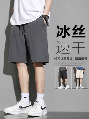 捡漏短裤男款外穿宽松运动