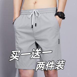 大裤 衩沙滩裤 男装 五分冰丝休闲短裤 中裤 男士 头大码 夏季 子外穿马裤