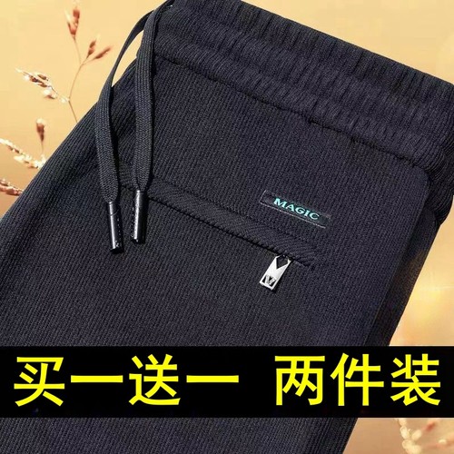 灯芯绒男裤子秋冬季直筒松