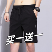 男士 五分冰丝休闲短裤 大裤 衩沙滩裤 5外穿 夏季 子宽松弹力4分裤 薄款