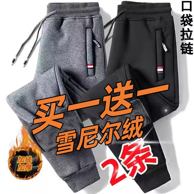 秋冬新款加绒束脚休闲裤
