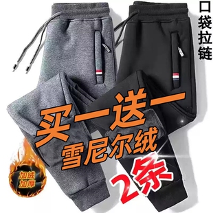 子男新款 拉链长裤 加绒束脚休闲裤 宽松百搭弹力运动卫裤 男士 秋冬裤