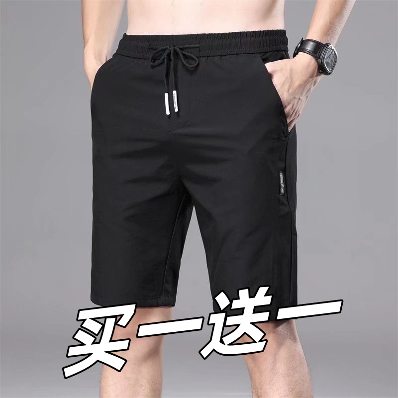 五分裤透气速干男士冰丝休闲短