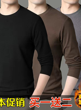 秋冬季德绒长袖男士圆领打底衫潮流加绒保暖内衣t恤青年秋衣内搭t