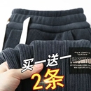 干活穿 裤 子男耐磨建筑工地工人秋冬季 灯芯绒束脚宽松加绒保暖裤