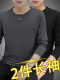 男装 打底衫 便宜衣服上班工作干活穿长袖 秋衣体恤大码 T恤薄款 夏季