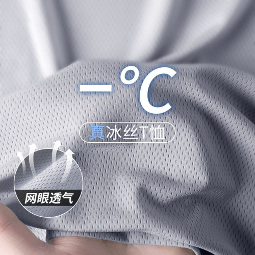 网眼短袖t恤男夏季工作加大码