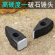 开山锤头开锤石工锤头淬火扁头锤头破石锤头破碎锤头 钳工钢锤头