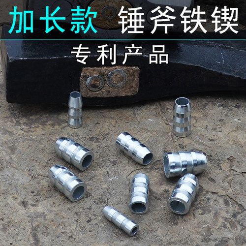 圆形农具固定加固配件