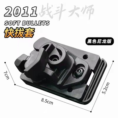 金伯TTI OY新银河北青格洛克SIG G17 G22 G34 2011战术大师快拔套