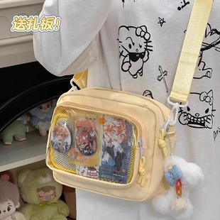 小食量吧唧谷子痛包斜挎包 女包手机包小包包女学生 日系ins二次元