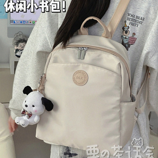 轻便背包超轻简约书包女生大学生高颜值小众设计感可放电脑双肩包