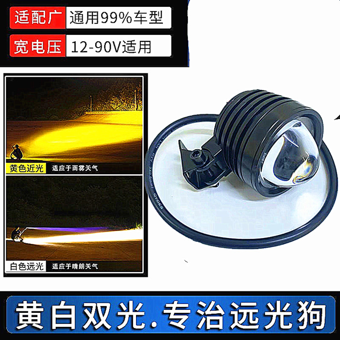 电车led射灯12伏24V汽车超亮倒车灯工程铲叉车前大灯改装雾灯强光