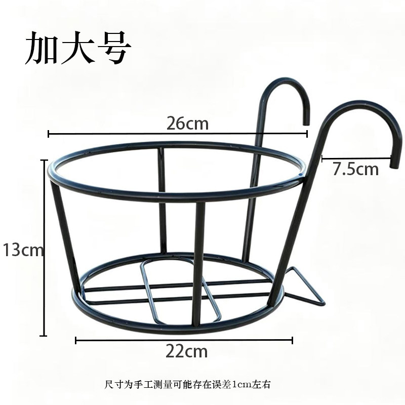 加大号悬挂式阳台栏杆铁艺花架子图片