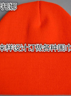 厂家来图来样订做圣诞节日礼品帽子围巾定制新款韩版时尚围巾帽子