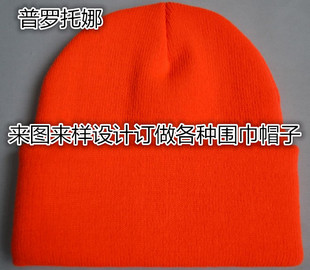 厂家来图来样订做圣诞节日礼品帽子围巾定制新款韩版时尚围巾帽子