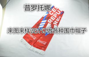 围巾工厂来图来样设计订做数码印花企业宣传围巾横幅赠品围巾定制