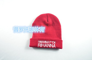 足球队球迷围巾定做个性图案订做帽子DIY图案色彩订制中超球队