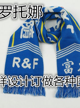 围巾厂家按照客人要求订做绣花LOGO围巾企业礼品围巾针织印花围巾