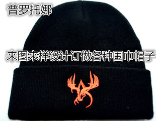 企业年会商务培训围巾定制logo 广告帽子印logo 公益活动围巾订做