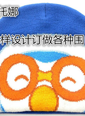 设计免费来图来样加工订做毛线电脑提花针织帽子冬季保暖帽子围巾
