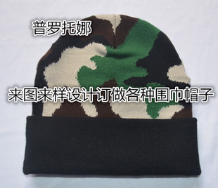 定做毛线帽针织帽绣花冬帽彷羊毛晴纶外贸帽子订做保暖护耳帽围巾