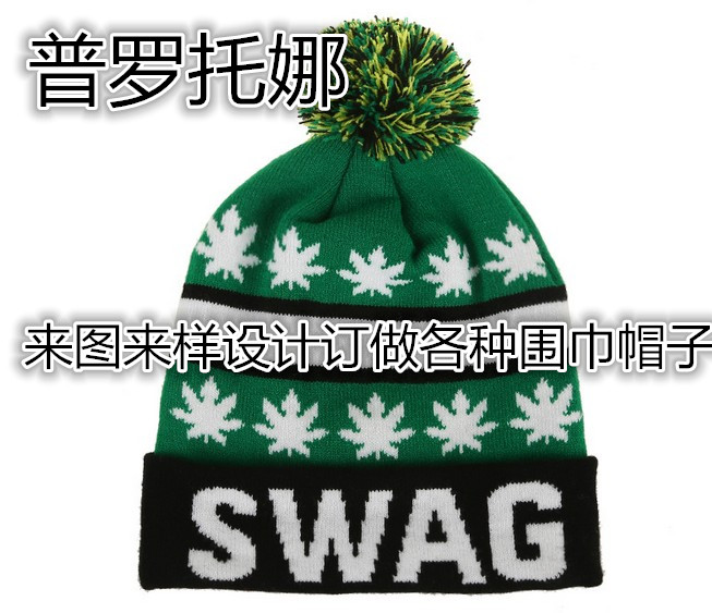 销售订做提花礼品帽子 围脖 足球球迷围巾晴纶 运动围巾订制订做